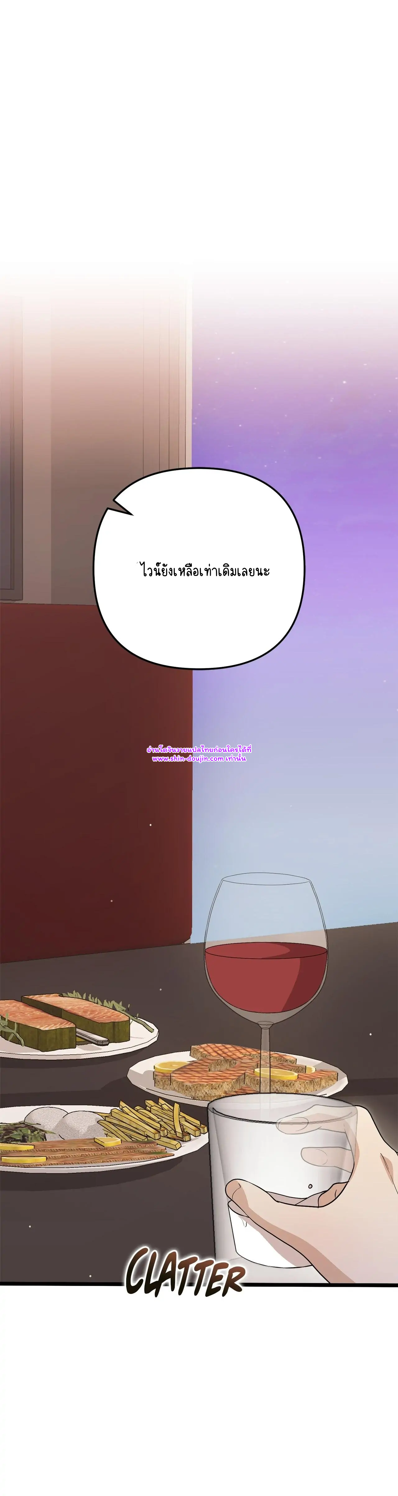 Zero day attack EP 8